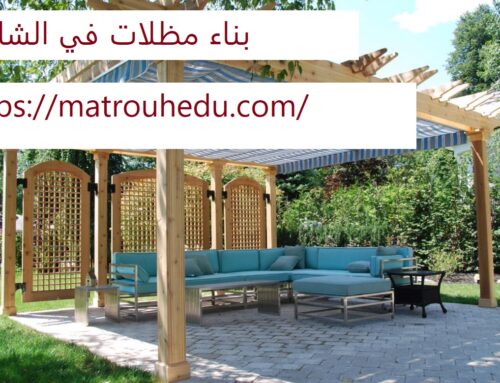 بناء مظلات في الشارقة |0508690567| مظلات سيارات