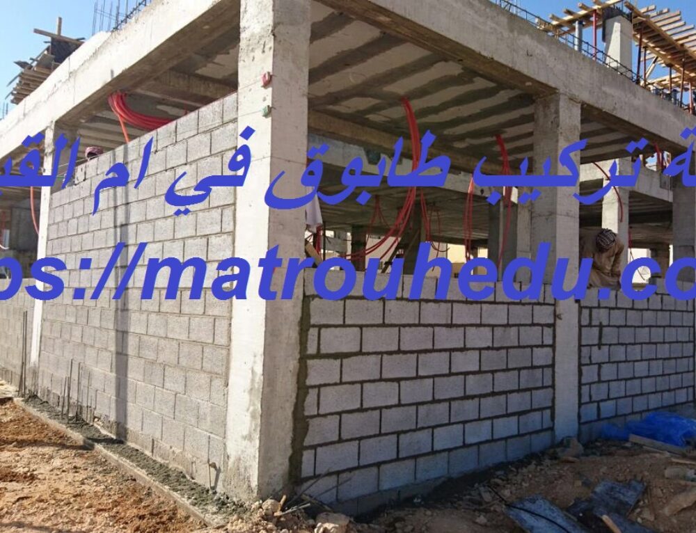 تركيب جبس بورد في ام القيوين 0508690567 تركيب فورسيلنج شركة النجم