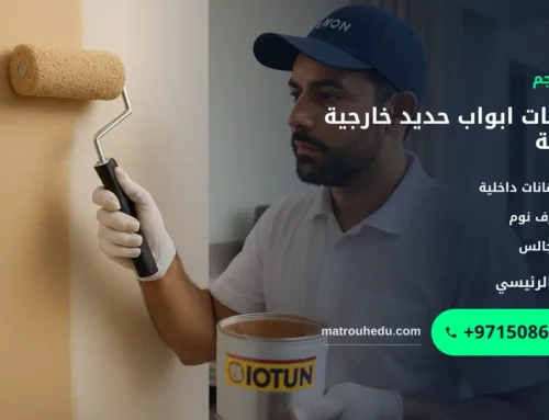 كتالوجات ابواب حديد خارجية وداخلية: تصاميم وموديلات مختارة